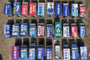 공식 선거운동 D-1… 유세차량 출격 준비