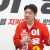 “與 또 철새… 난 하남시민 3000번 만나”