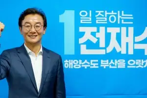 전재수 “부산 발전시킬 능력 누가 갖고 있나…HMM 이전 효과 10배, 100배로” [6·3 후보 인터뷰]