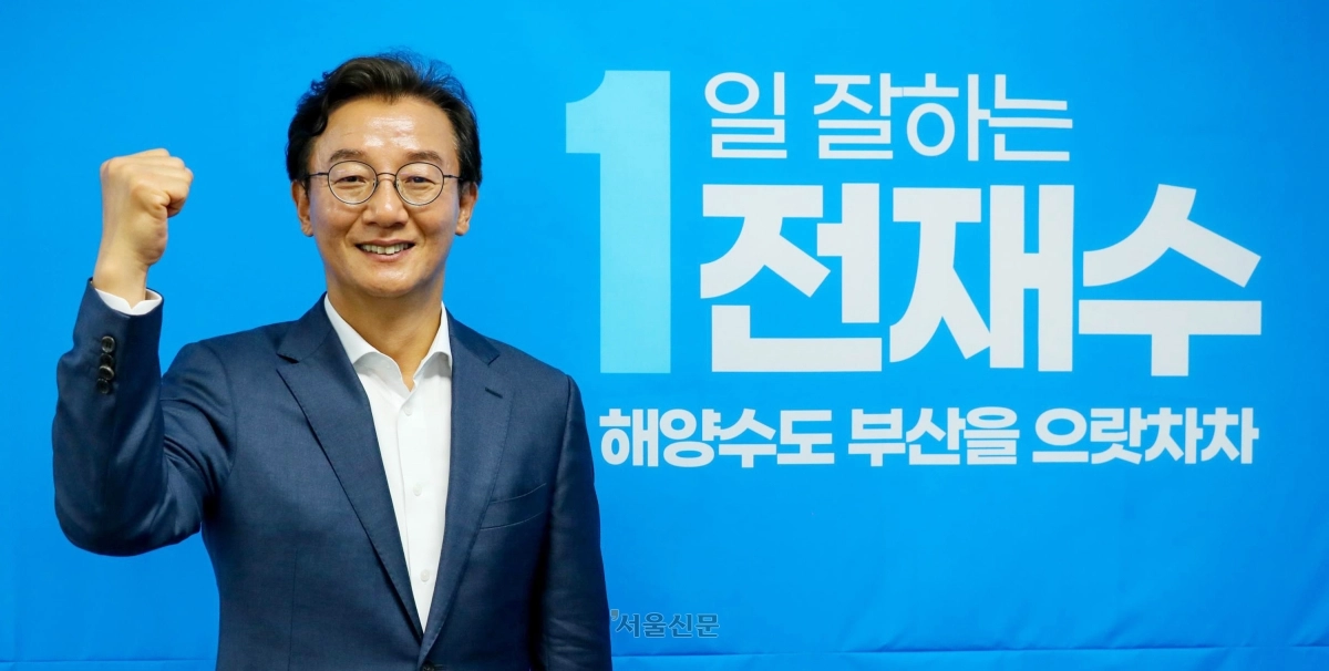 전재수 더불어민주당 부산시장 후보. 부산 정철욱 기자