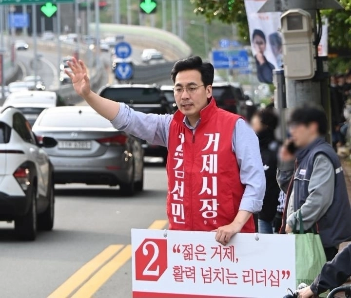 경남 거제시장 선거에 국민의힘 후보로 출마한 김선민(38) 거제시의원의 길거리 인사 모습. 2026.4.22 뉴시스(김선민후보선대본 제공)