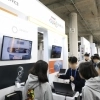 구로구, 서울통합관 ‘구로G밸리관’ 참가기업 모집