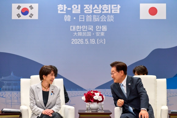한-일 소인수 정상회담