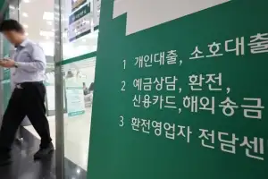 [사설] 긴축 공포 속 가계빚 2000조… 최악의 상황에 대비해야