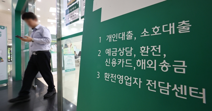 19일 한국은행이 발표한 ‘2026년 1분기 가계신용(잠정)’ 통계에 따르면 올해 3월 말 기준 가계신용 잔액은 1993조 1000억원으로 집계됐다. 영끌과 빚투 광풍에 작년 말보다 무려 14조원이 증가했다. 연합뉴스