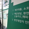 [사설] 긴축 공포 속 가계빚 2000조… 최악의 상황에 대비해야