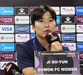 지소연