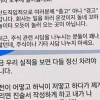 회사 단톡방서 “삼전·하닉 얘기하면 가만 안 둬” 경고한 부장님, 왜