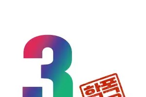 임태희, 반성 없는 학폭 가해자 엄중 처벌 등 ‘경기교육 학폭 대응 3원칙’ 발표