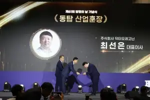 “산림은 많은데 왜 세계적 소재는 없나”… 최선은 교수, 동탑산업훈장 수상