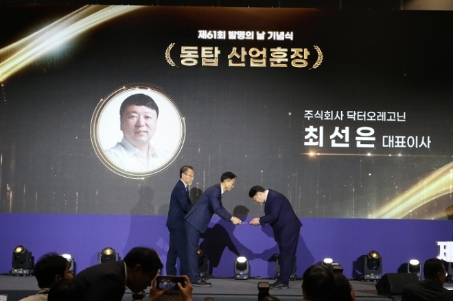 “산림은 많은데 왜 세계적 소재는 없나”… 최선은 교수, 동탑산업훈장 수상