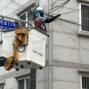관악구, 장마철 앞두고 공중선 집중 점검 나선다