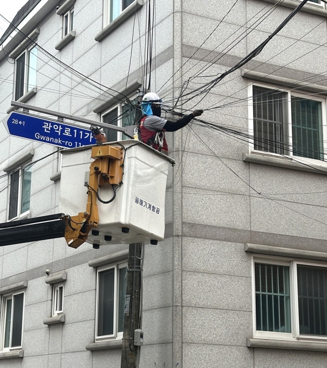 관악구, 장마철 앞두고 공중선 집중 점검 나선다