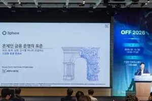 페어스퀘어랩, 기관용 디지털자산 커스터디 솔루션 ‘Sphere(스피어)’ 공식 출시