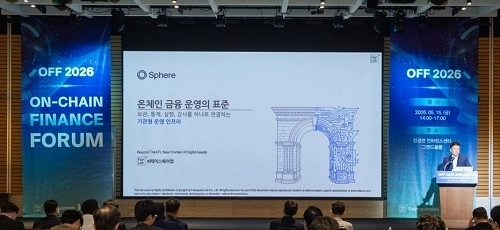 페어스퀘어랩 박양수 상무가 ‘OFF 2026 ON-CHAIN FINANCE FORUM’에서 Sphere 출시를 발표하고 있다. 페어스퀘어랩 제공