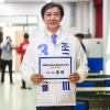 조국 “유의동 1위 되는 상황 오면 국민 명령 따라야”