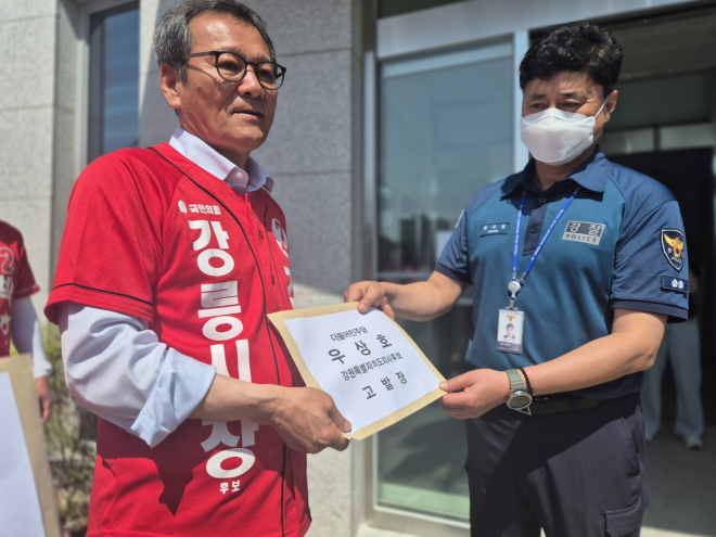 [단독]‘인터넷 댓글 지시 의혹’ 김홍규 野 강릉시장 후보 불송치…“증거 불충분”