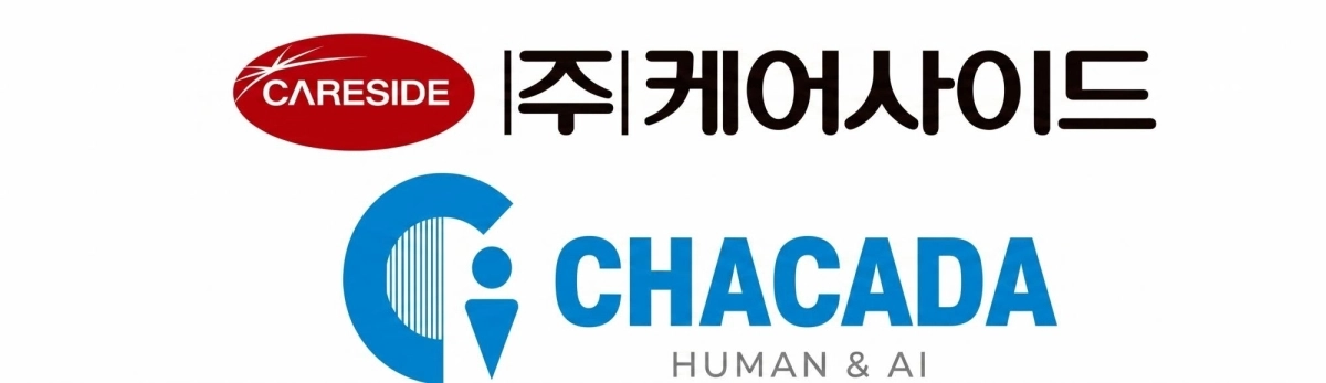 사진=케어사이드 제공