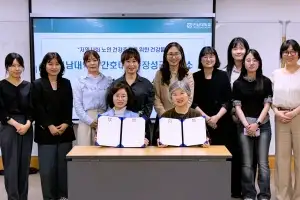 장성군, 전남대 간호대학 상호 협약…치매 관리 강화