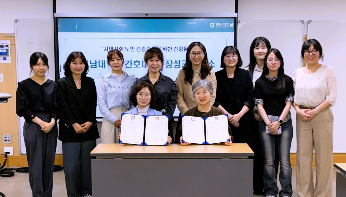 전남 장성군은 최근 전남대학교 간호대학과 노인 치매 예방 및 관리 협력을 위한 업무협약을 체결했다. (장성군 제공)