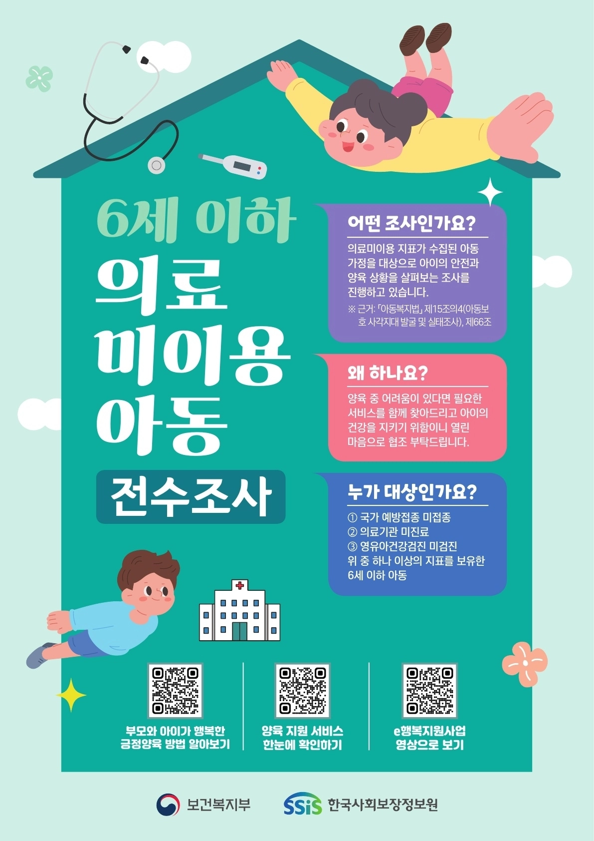 서울 마포구 제공