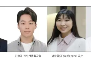 ‘바닷물로 물과 전기를 동시에…’ 전북대 남창우 교수팀이 해냈다