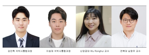 연구진. 전북대 제공