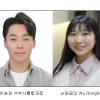 ‘바닷물로 물과 전기를 동시에…’ 전북대 남창우 교수팀이 해냈다