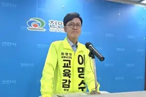이명수 충남교육감 후보 “초중고교 체육, 파크골프 도입”