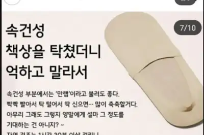 “탁 치니 억” 무신사 재차 고개 숙였다…“7년 전 잘못, 진심으로 사죄드린다”