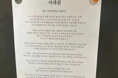 “안 쓴다는데 더 사라니”…스타벅스 ‘60% 환불 규정’에 소비자 재차 분통