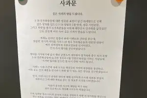 “안 쓴다는데 더 사라니”…스타벅스 ‘60% 환불 규정’에 소비자 재차 분통