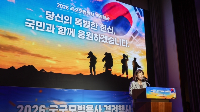 국가보훈부 ‘제63회 국군 모범용사 격려행사’ 성료
