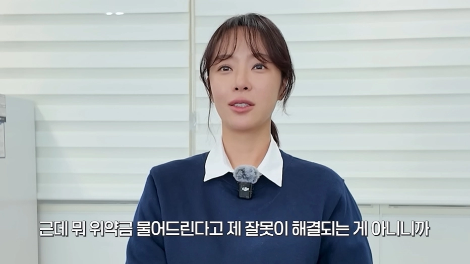 사진=유튜브 ‘황정음’ 캡처