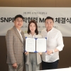 큐링-차의과대학교, SNPE 발전 및 인재 양성 위한 산학협력 MOU 체결