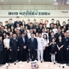 “제복의 길 후세대 자랑될 것”…서울신문-국방부, 모범용사 격려