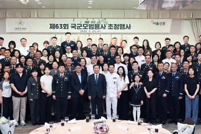 “제복의 길 후세대 자랑될 것”…서울신문-국방부, 모범용사 격려