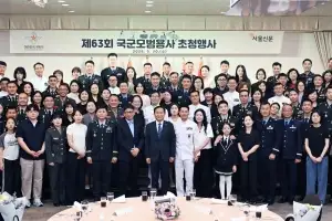 “제복의 길 후세대 자랑될 것”…서울신문-국방부, 모범용사 격려