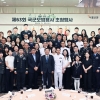 “제복의 길 후세대 자랑될 것”…서울신문-국방부, 모범용사 격려