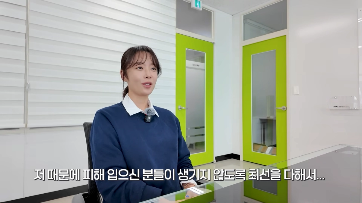 회삿돈 43억원을 횡령한 혐의로 지난해 징역형 집행유예를 선고받은 배우 황정음이 1년여 만에 유튜브로 복귀했다. 황정음 유튜브 캡처