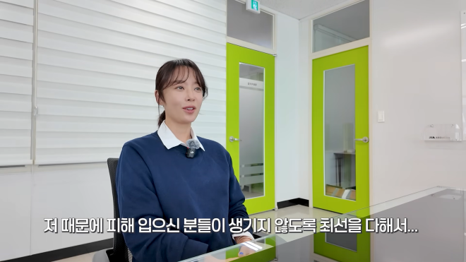 ‘징역형 집유’ 황정음, 유튜브로 복귀…‘43억원 횡령’ 논란 1년만