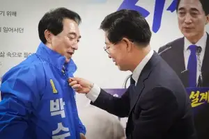 “매일 도민을 위한 새로움으로”, 박수현 후보 선대위 출범