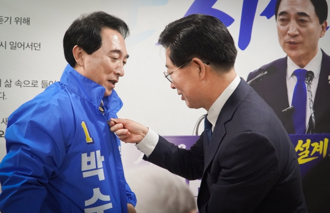 “매일 도민을 위한 새로움으로”, 박수현 후보 선대위 출범