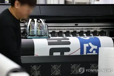 선거철 버려지는 ‘폐현수막’ 줄이고 재활용하고…자원순환 경진대회 개최