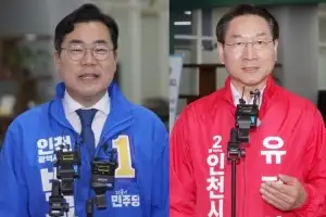 박찬대 “유정복, 가상화폐 누락 의혹”…劉 “본질 왜곡”