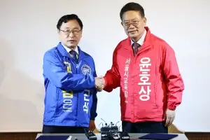정근식·윤호상 “교육감 선거 품격 있게”… 진보·보수 후보 손잡았다