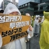 ‘성과급 논란’ 카카오, 3개월 만에 노사갈등 봉합…임금협약 최종 타결