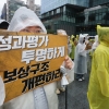 카카오 “노조 요구 성과 보상안 감내 어려워…대응체계 갖출것”