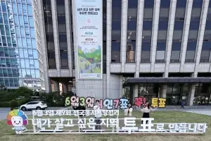 [사설] 공식 선거운동 시작, 네거티브 아닌 지역 해법 경쟁을