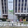 [사설] 공식 선거운동 시작, 네거티브 아닌 지역 해법 경쟁을